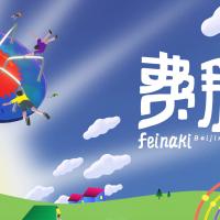 Feinaki