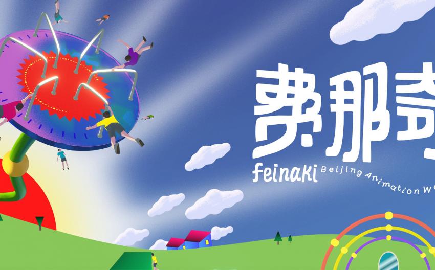 Feinaki